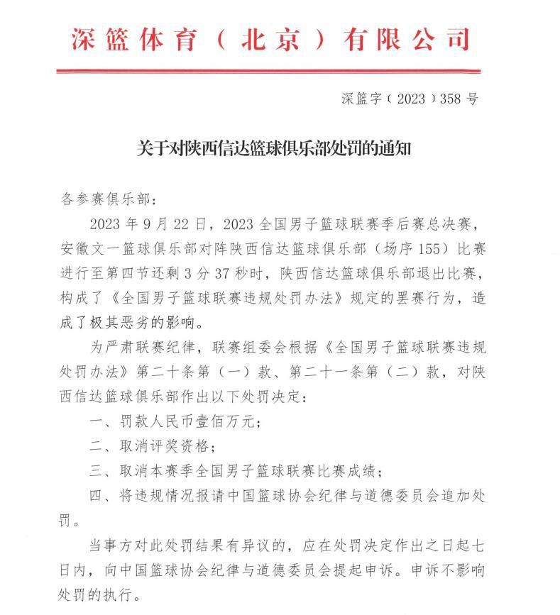 一名用生命守护大众的逆行者，一段不服凡而又揪心的恋爱故事。职场、情场都掉意的音乐人穆随心（袁文康 饰）驱车前去云南，偶遇单亲妈妈彭彭（王西 饰），二人豪情逐步升温，发现了彼此身上的亮光，也触摸到了心里最深处的奥秘伤口，彭彭心里深处没法走出的有关孙雨桐（邓超 饰）的心结也是以渐渐解开······